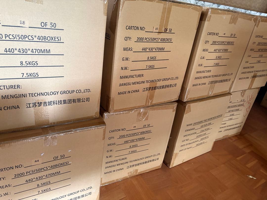 使い捨てマスク まとめて　(50枚x40箱x8箱=16000枚)