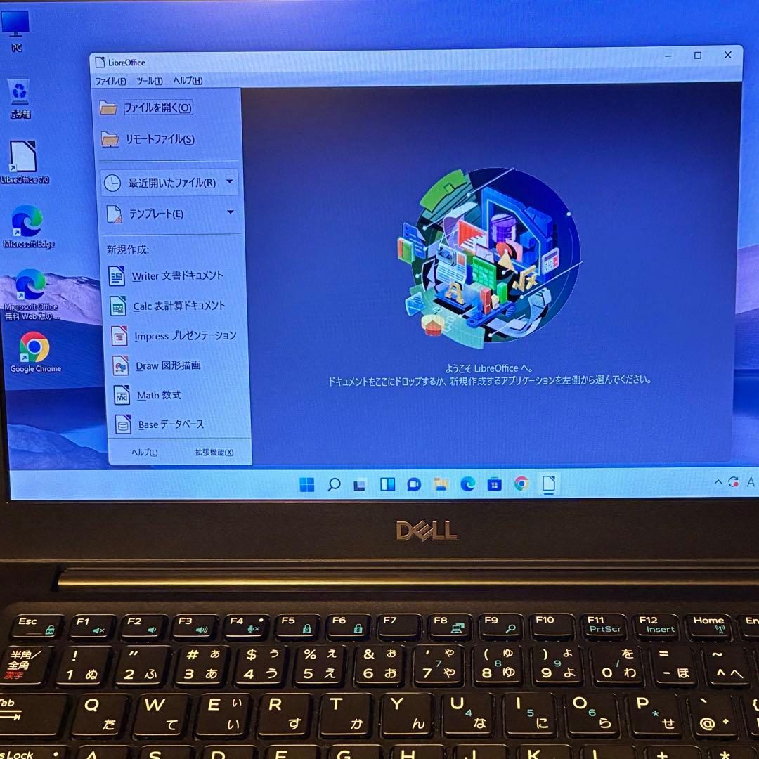 i*n様 【訳あり】DELL ノート型パソコン　Latitude7290 バッテ