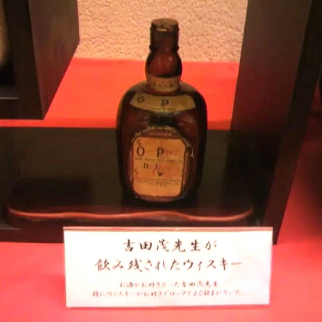 古酒特級 Grand Old Parr12年 クイーンサイズ 旧ボトル 田中角栄