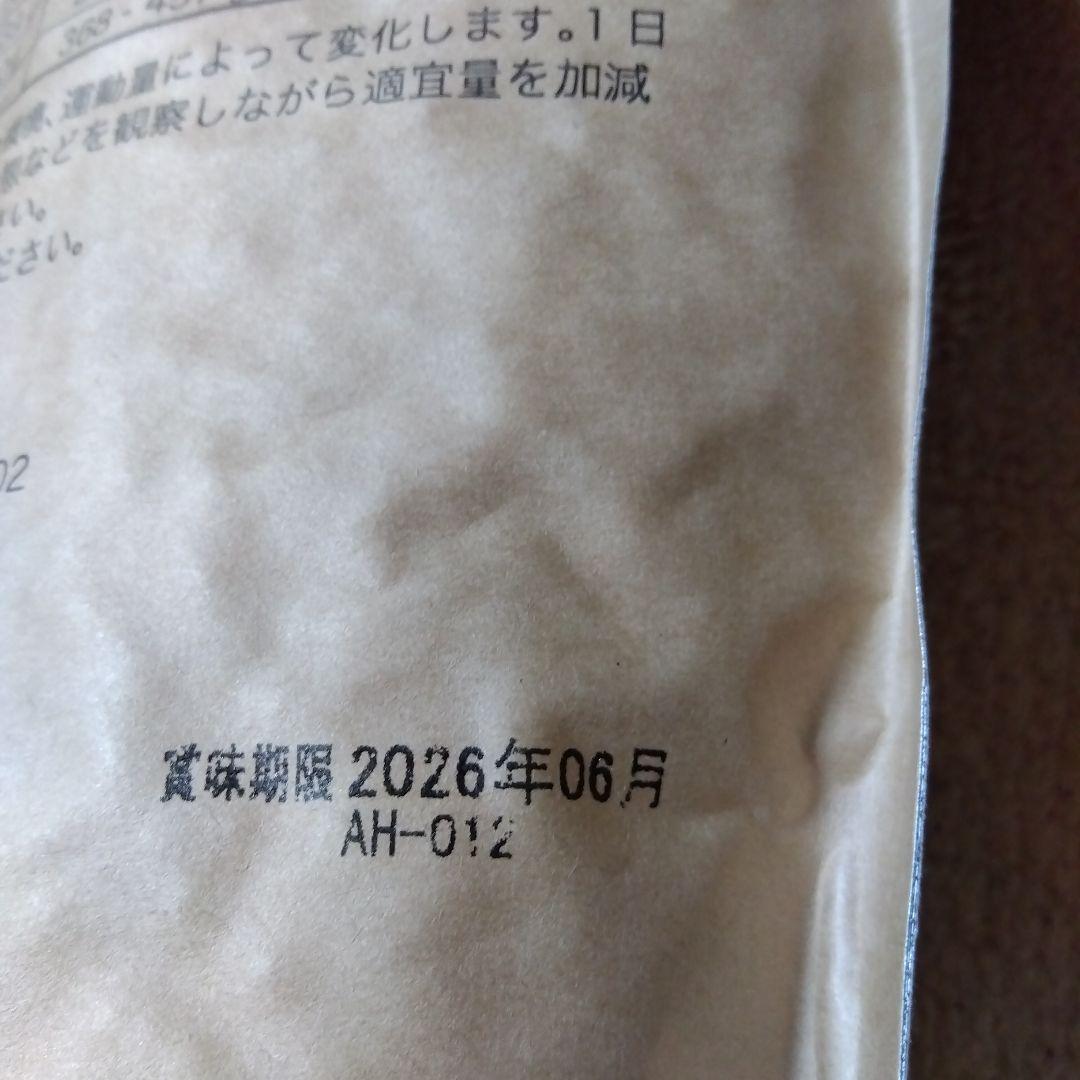 わんこのヘルシー食卓 さかな味 2袋 イヌメシ