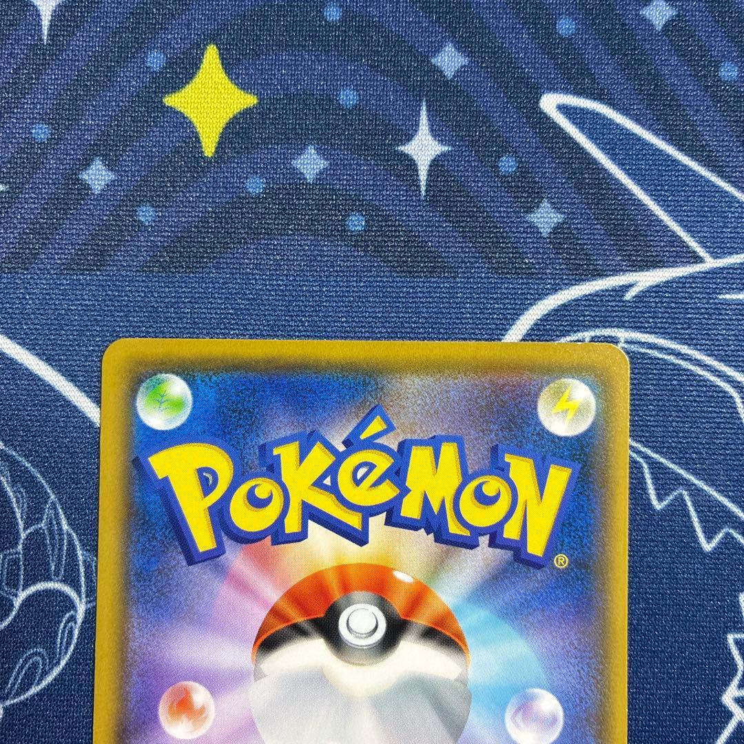 さ*じ様 【プロモ】メッソン　サルノリ　ヒバニー ポケモンカードステーション プ