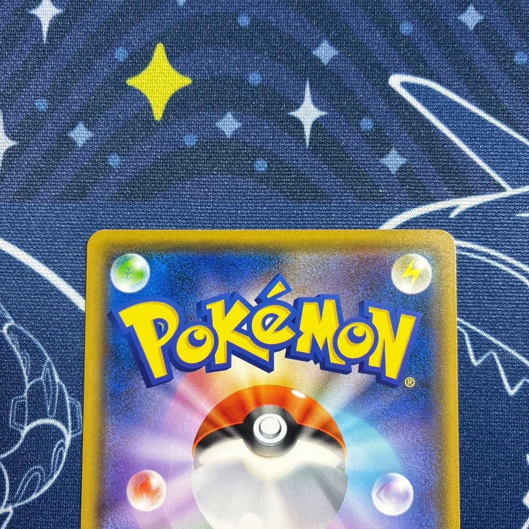 さ*じ様 【プロモ】メッソン　サルノリ　ヒバニー ポケモンカードステーション プ