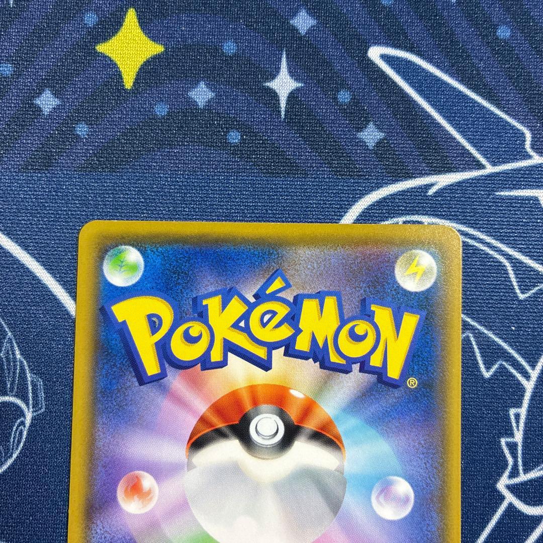 さ*じ様 【プロモ】メッソン　サルノリ　ヒバニー ポケモンカードステーション プ