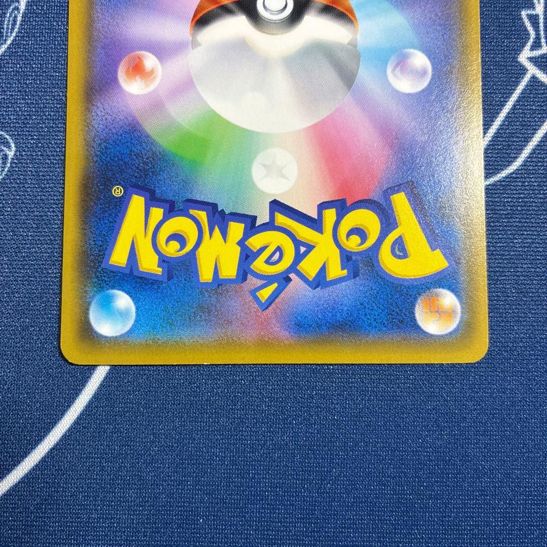 さ*じ様 【プロモ】メッソン　サルノリ　ヒバニー ポケモンカードステーション プ