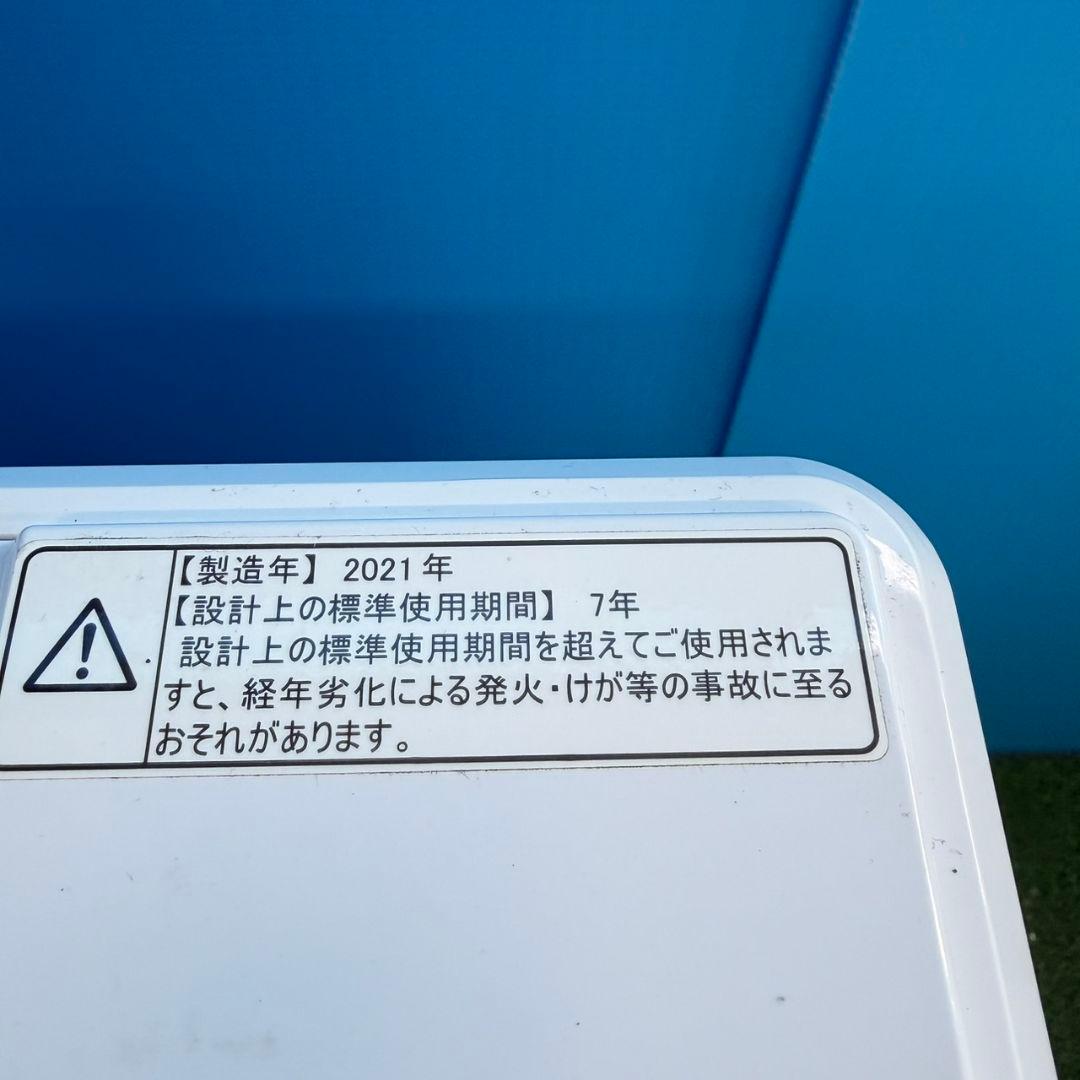 831 別荘保管品　冷蔵庫　洗濯機　セット　小型　一人暮らし　右開き　2ドア