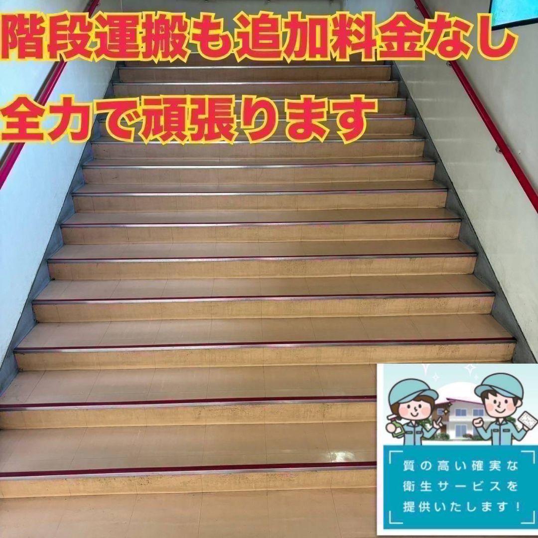 831 別荘保管品　冷蔵庫　洗濯機　セット　小型　一人暮らし　右開き　2ドア