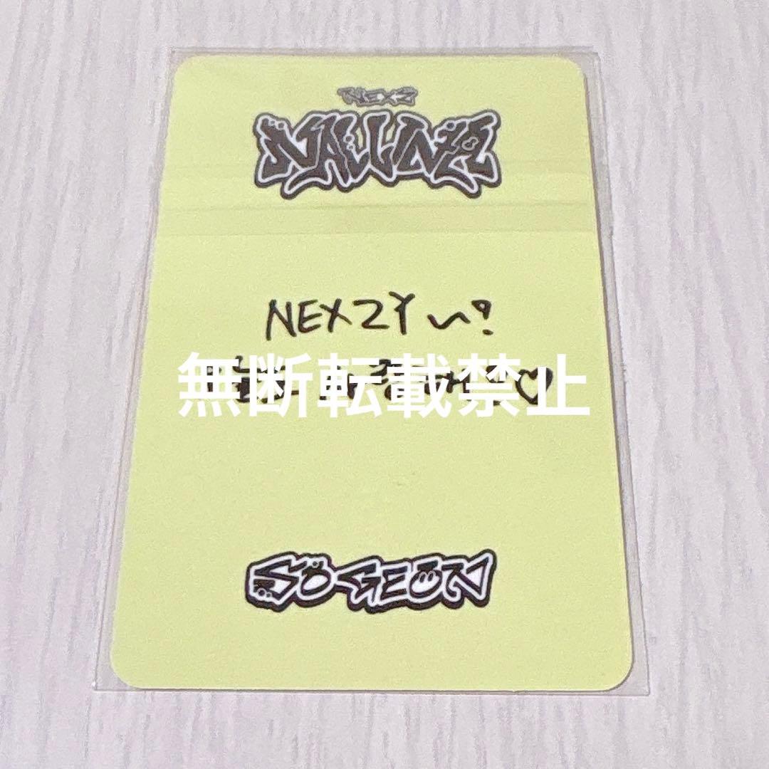 NEXZ ネクスジ　NALLINA 3週目 サノク　トレカ　ソゴン
