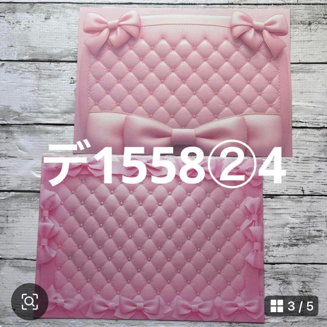 ⑦専用ページ ano様