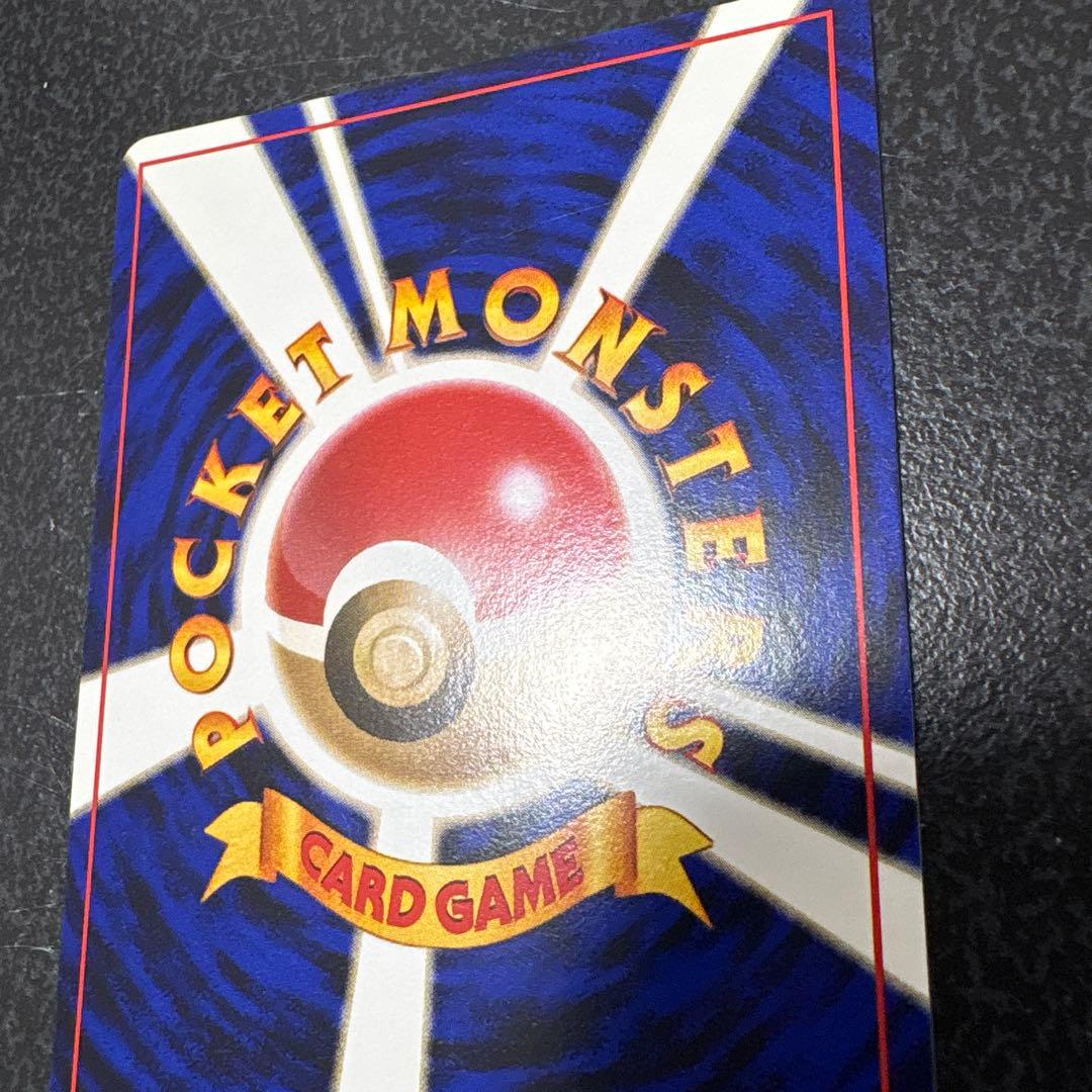 【開封直後美品】ゼニガメ ポケモンカード 拡張パック第1弾 旧裏面 ● コモン