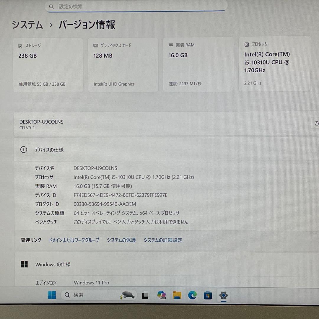 レッツノート 第10世代Corei5 16GB フルHD 【初期設定済】