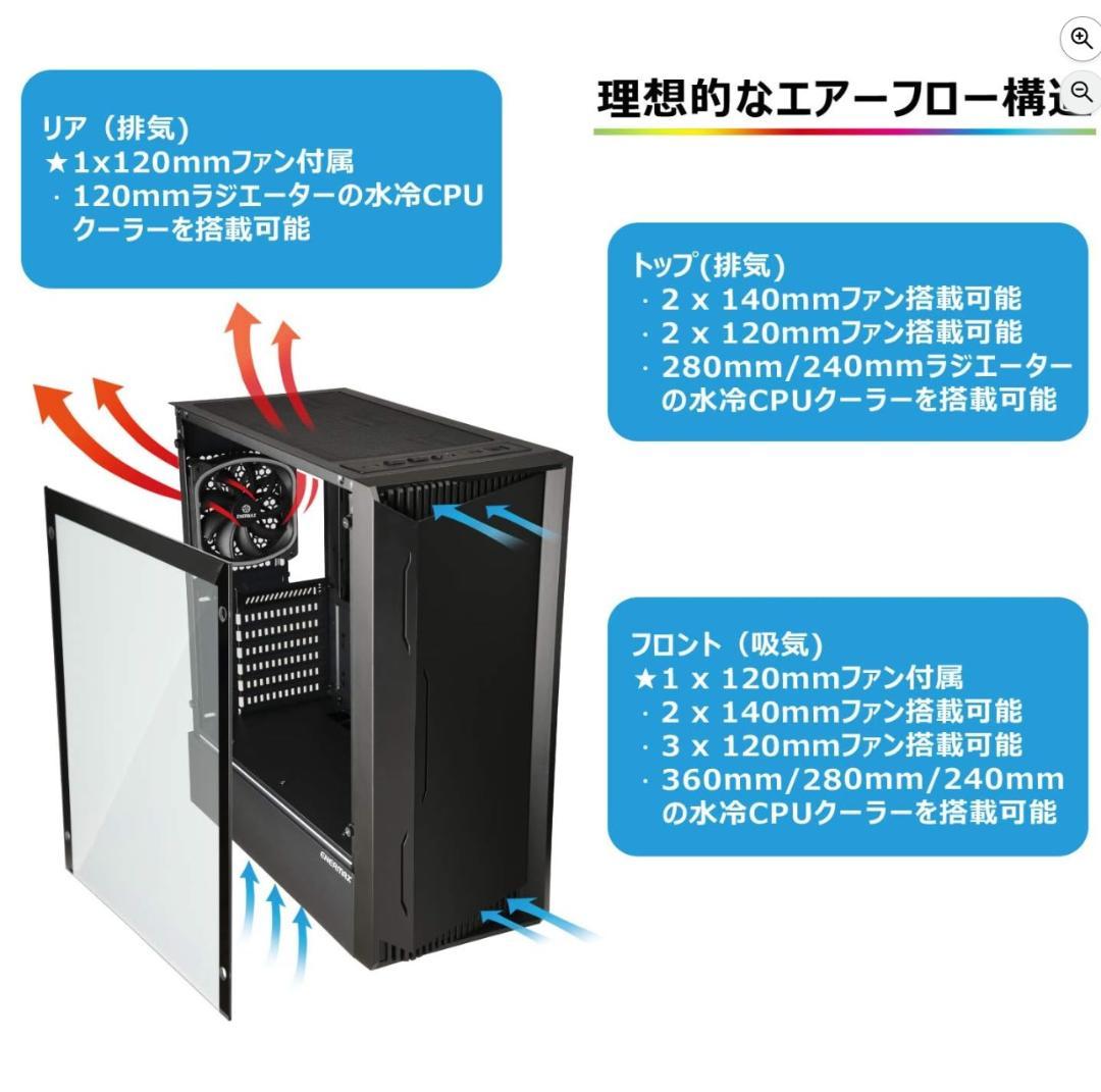 ENERMAX LIBLLUSION LL30と電源