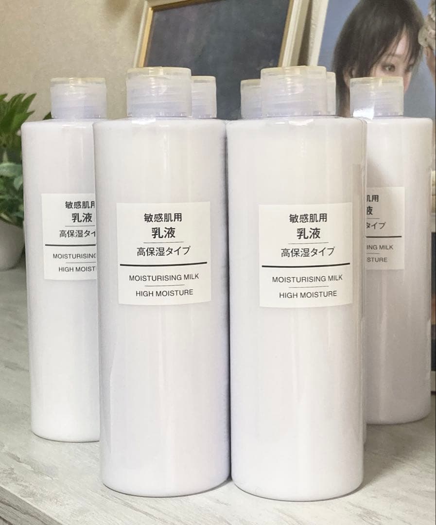 無印良品　敏感肌用 高保湿乳液400ml 8本