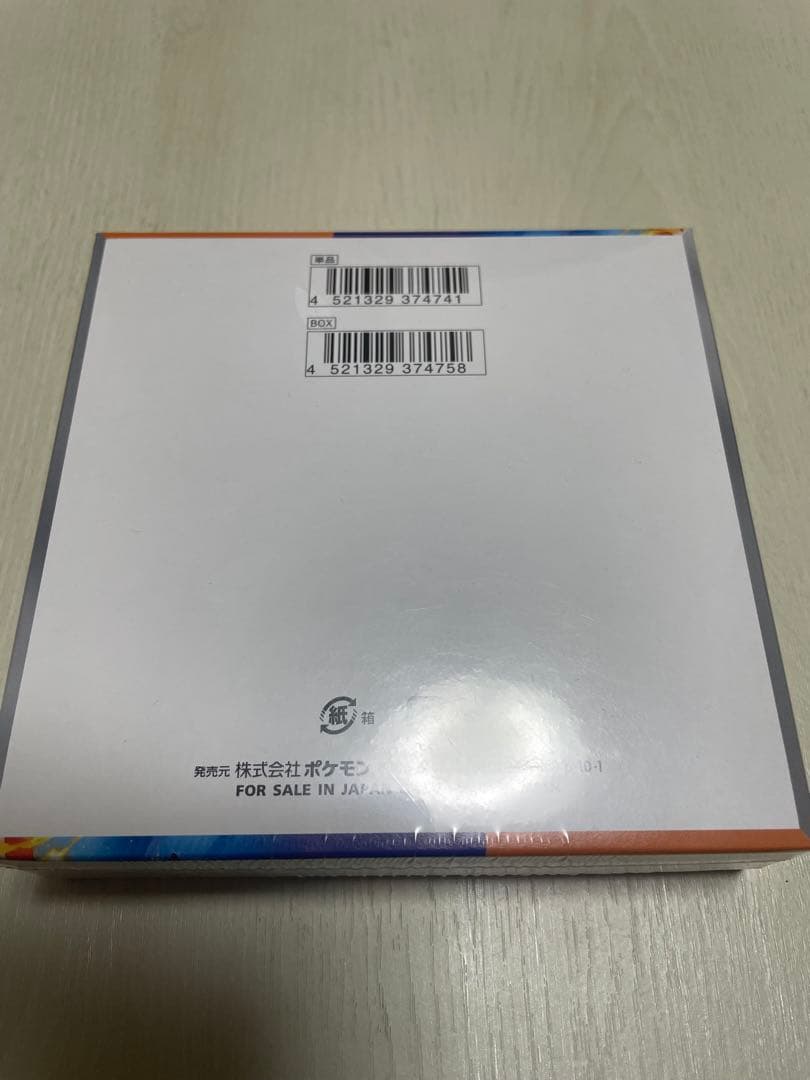 た*わ様 「新品、未開封」ポケモンカードゲーム 熱風のアリーナ　シュリンク付