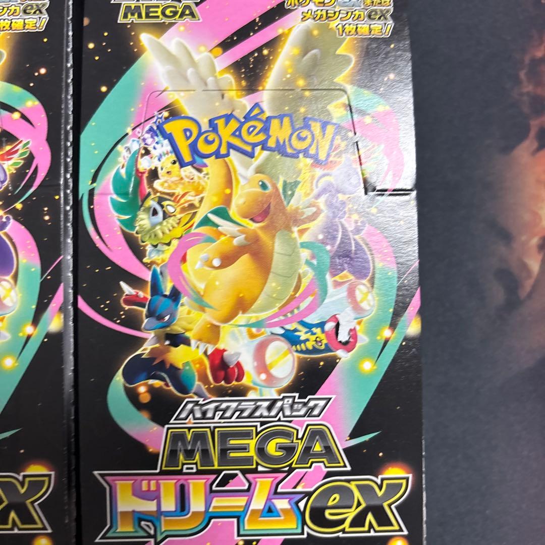 ポケモン MEGA ドリームEX box2個セット