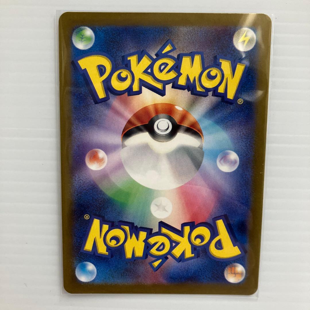 ポケモンカード メガリザードンXex MA リザードンex ssr 2枚セット