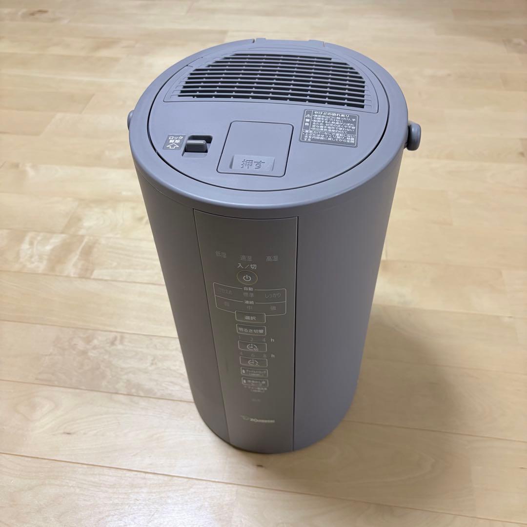 象印 加湿器 EE-DC50