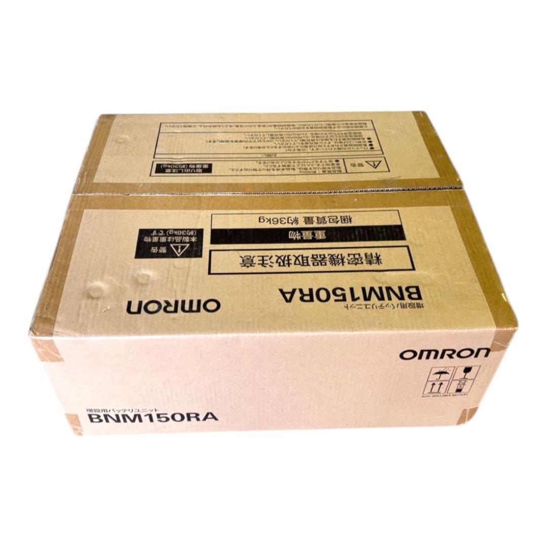 【未使用・24年10月製】OMRON BNM150RA 増設用バッテリーユニット