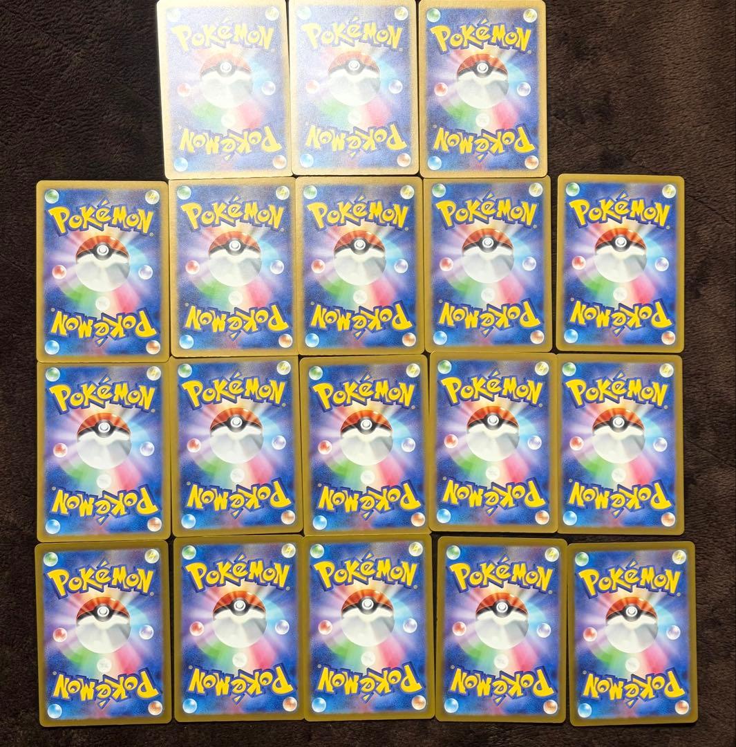 ポケカ S 18枚セット
