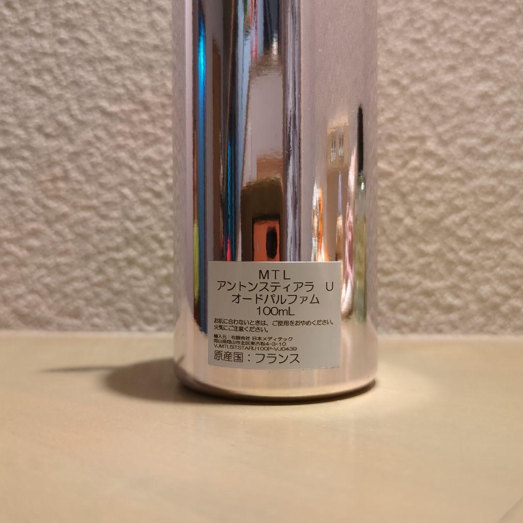 MONTALE INTENSE TIARE オードパルファム 100ml