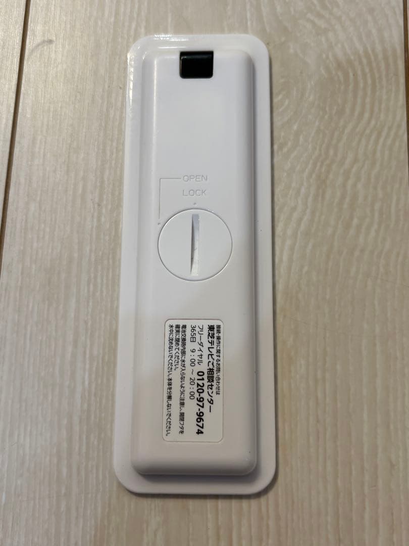 【美品】東芝REGZAポータブルテレビ　10WP1 防水テレビ