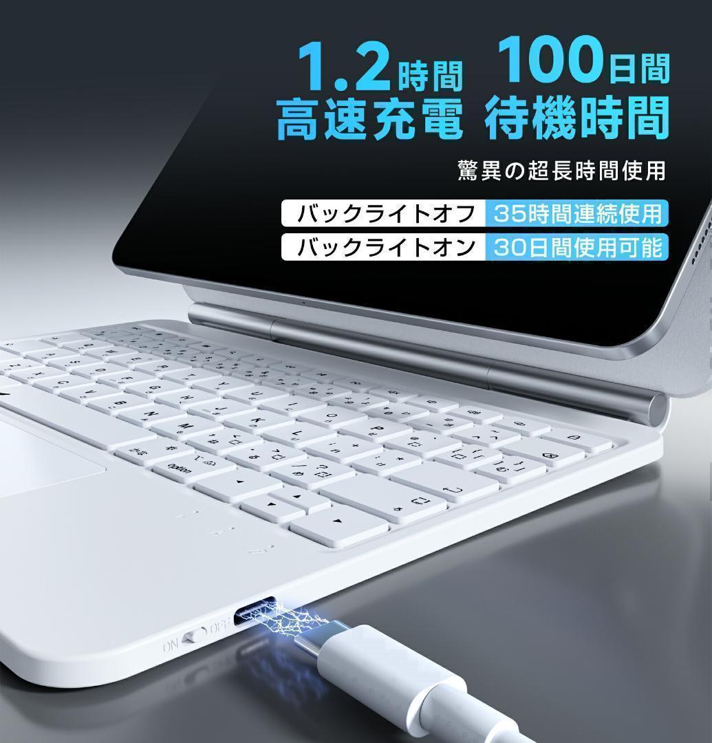 ipad キーボード マジックキーボード キーボードケース 日本語配列 ブラック