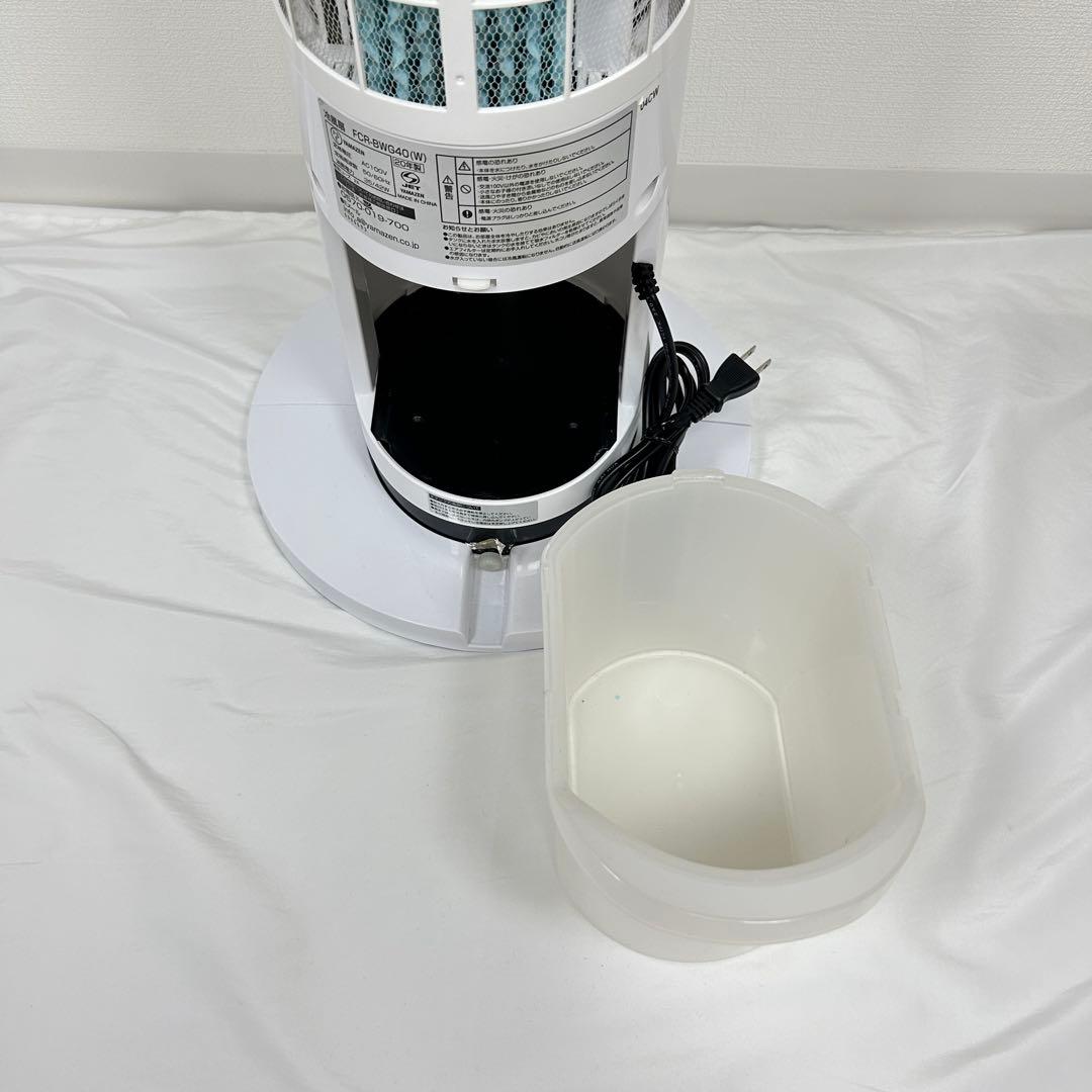 【良品】 YAMAZEN 山善 冷風扇 FCR-BWG40（W） 2020年製