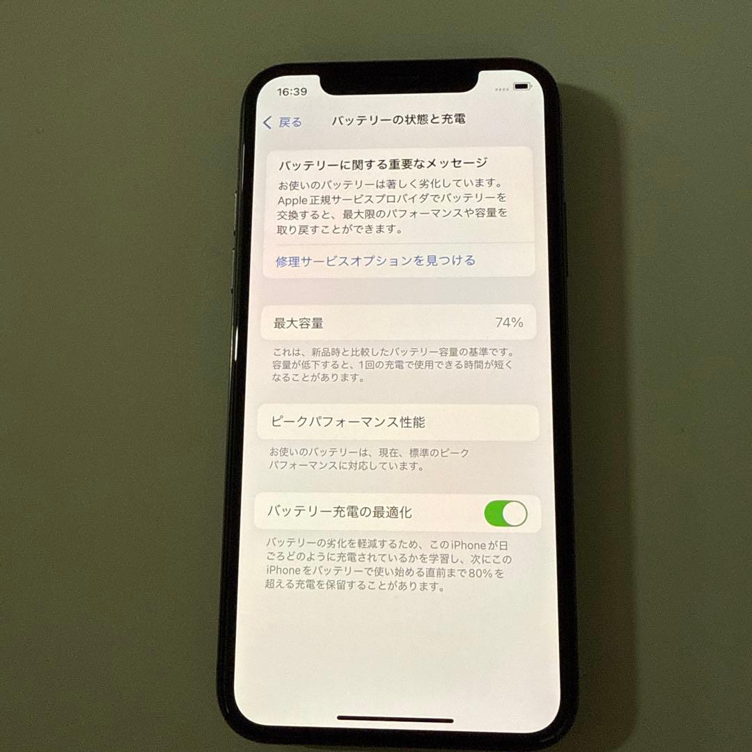 アイホンXS