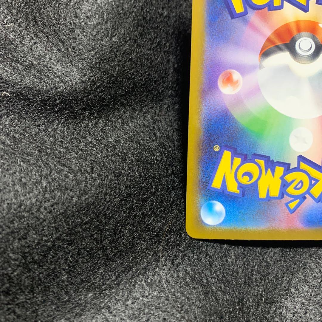 【美品】 メガルカリオex SAR ポケモンカード　ポケカ　メガブレイブ
