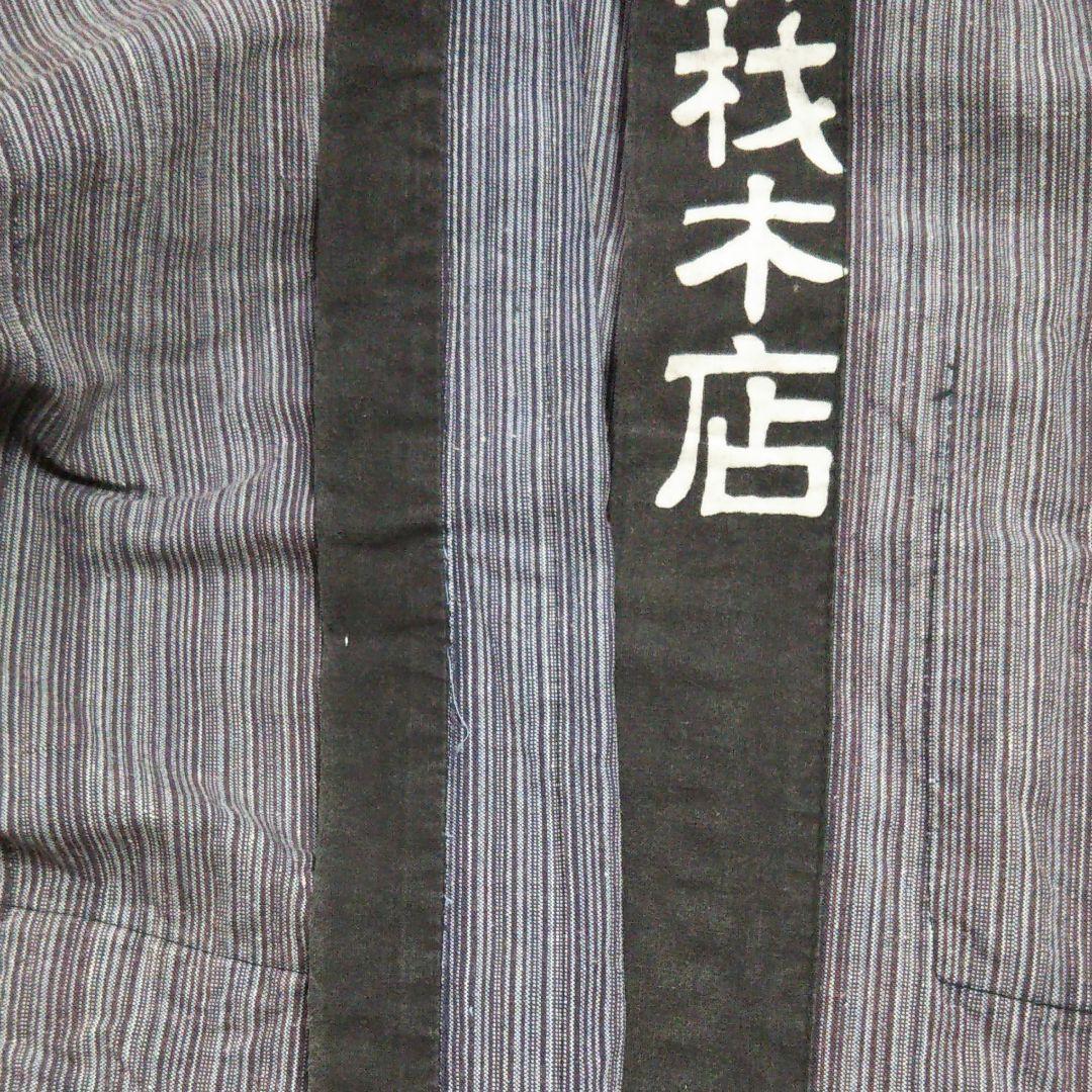 古布  半纏