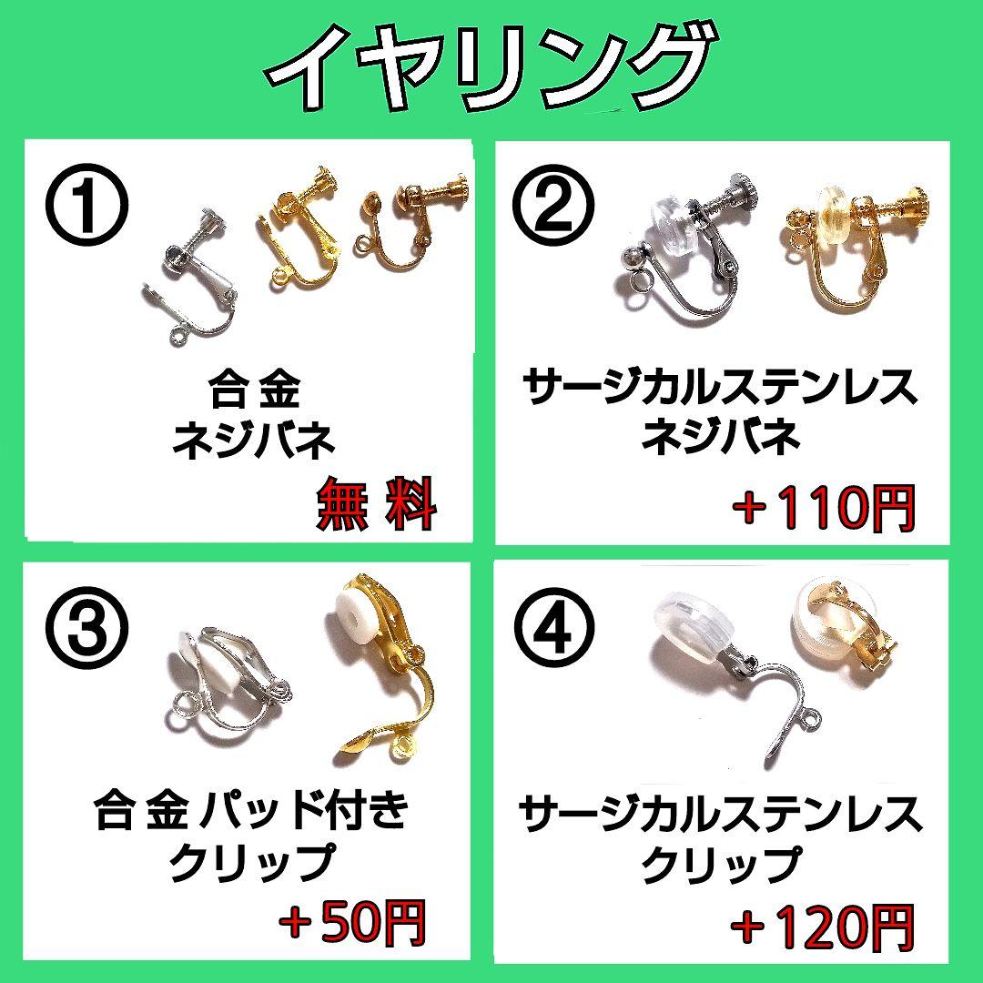 【127】鉱石のピアス／ローズクォーツ／レジン
