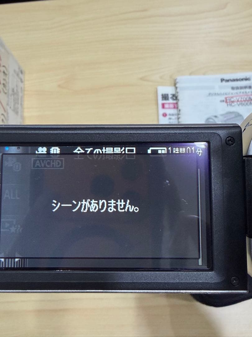 Panasonic HC-V700M ビデオカメラ 本体