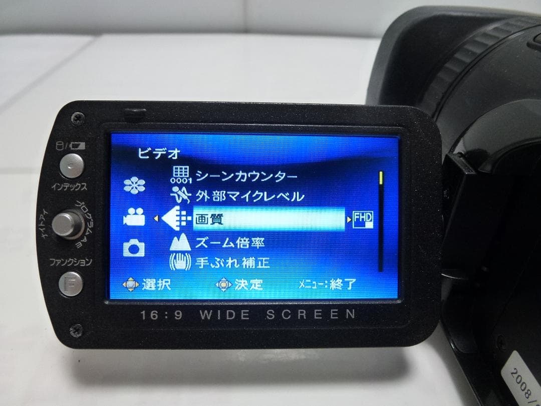 動作品　Victor ビクター エブリオ デジタル ハードディスビデオカメラ