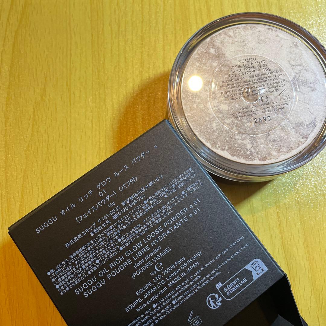 リニューアル！SUQQU オイルリッチグロウルースパウダーe01 15g 新品