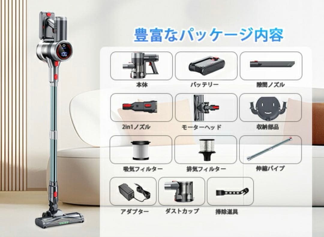 新品未使用⭐️LEDスティッククリーナー 75Kpa 楽天ランキング第1位商品
