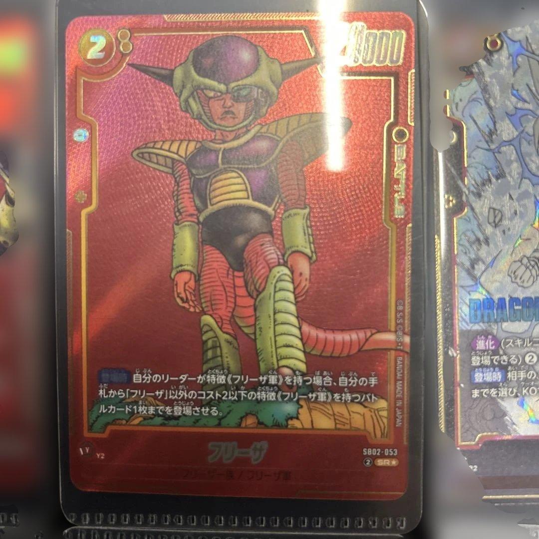 ド*ン様 ドラゴンボールスーパーカードゲーム ドラゴンボールカード