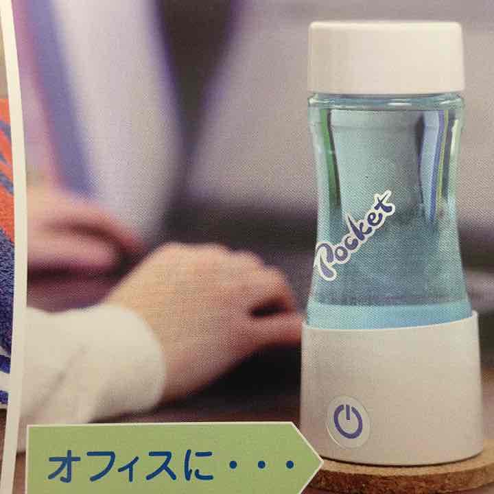 ポケット(Pocket) ケータイ水素ボトル＋コントレックス12本