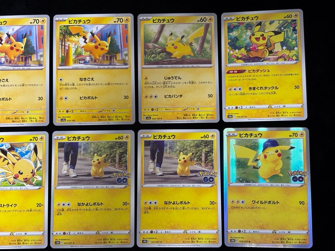 ポケモンカード ポケカ ピカチュウ 17点セット まとめ売り