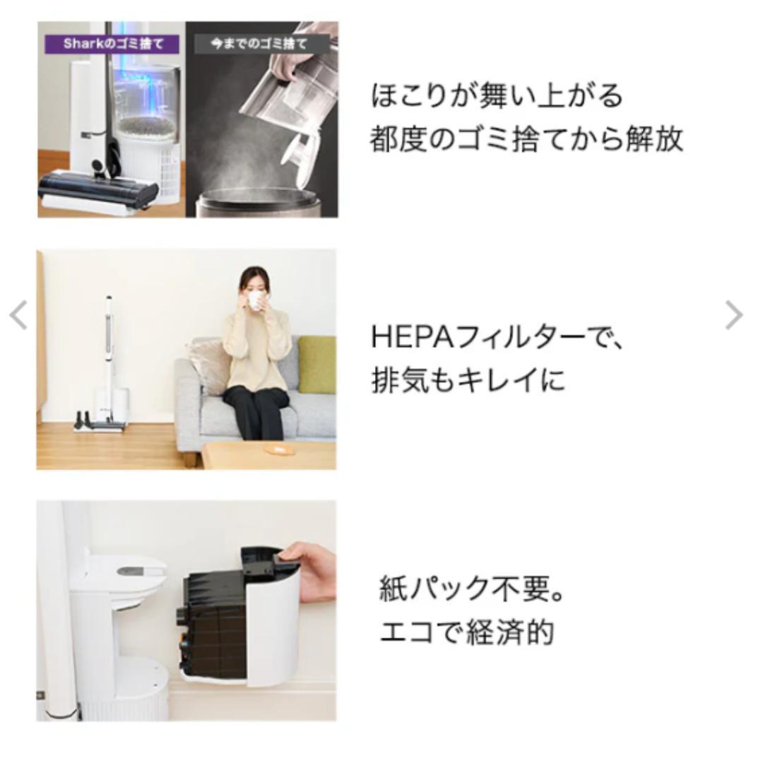 【新品】シャーク 掃除機 EVOPOWER SYSTEM STD+ ノズル2個付