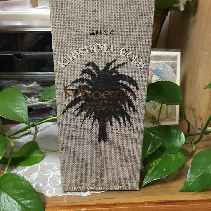 【未開封】霧島ゴールドフェニックス【絶版品】