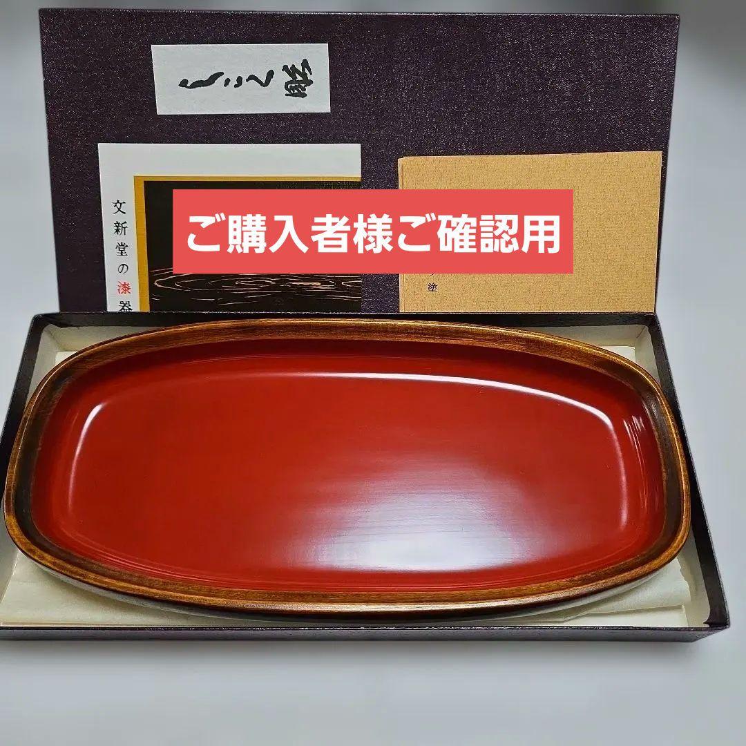 こちらは既に売却済み商品となります。