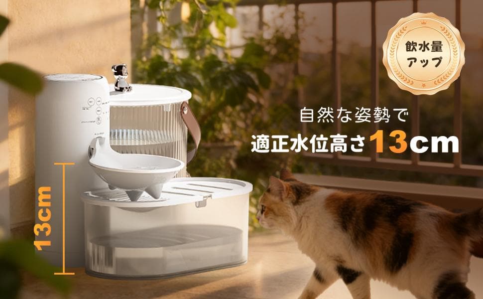 フィルター代０　ペット用 自動給水器 給水器 汚水分離設計 コードレス