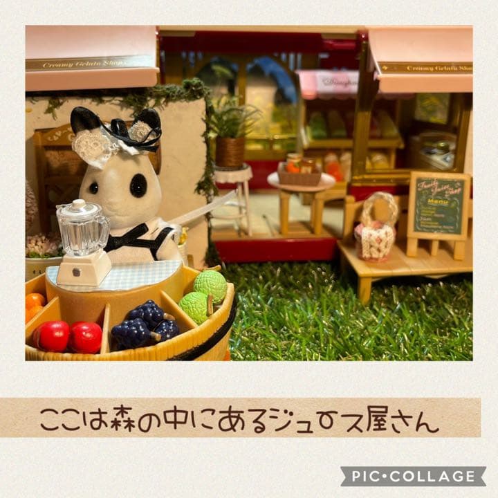 パリピにこにこジュース3点セット