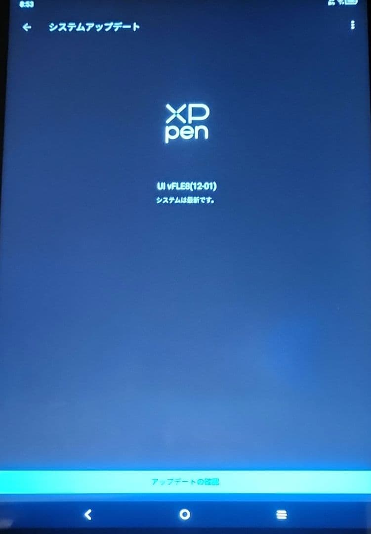 XP-pen Magic Drawing Pad 2024ver. 中古