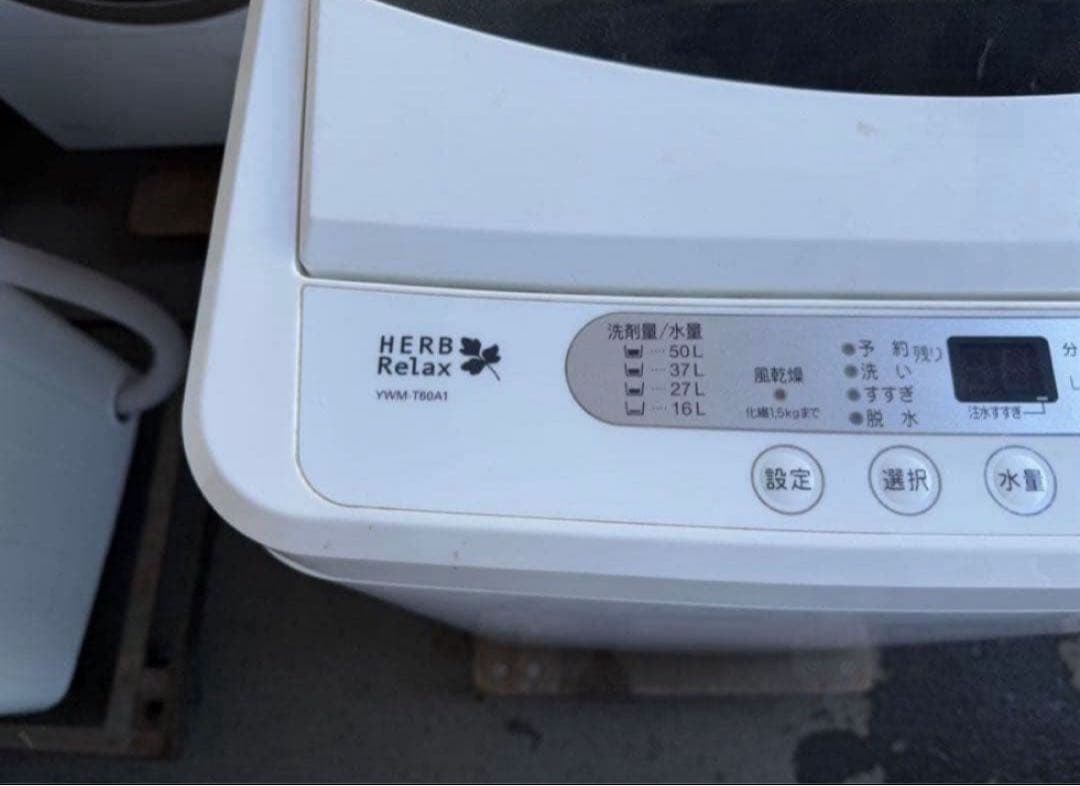 2017年式 6kg YAMADA 洗濯機 YWM-T60A1