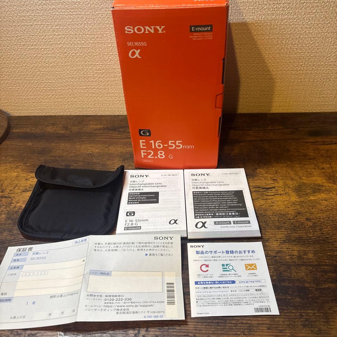 (新品同様）SONY E 16-55mm F2.8 G SEL1655G