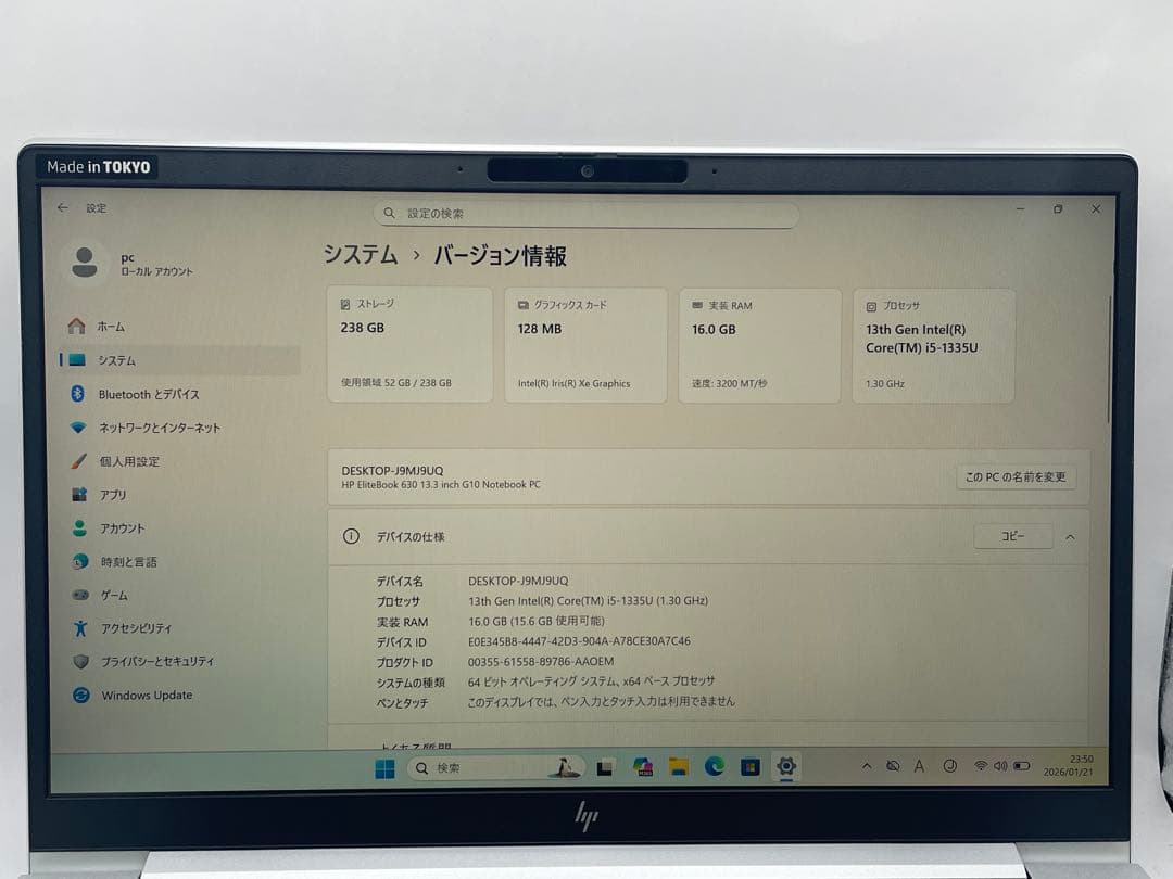 HP EliteBook 630 G10 i5/ 16GB/ 256GB 中古品