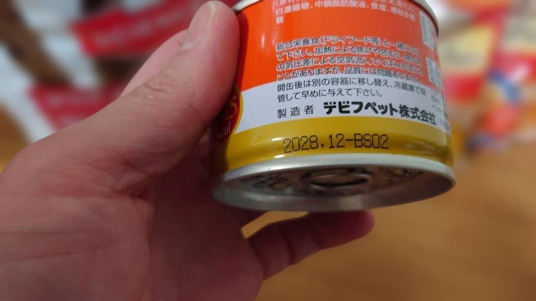 Hill's Science Diet　犬 ヒルズ　13歳以上、その他