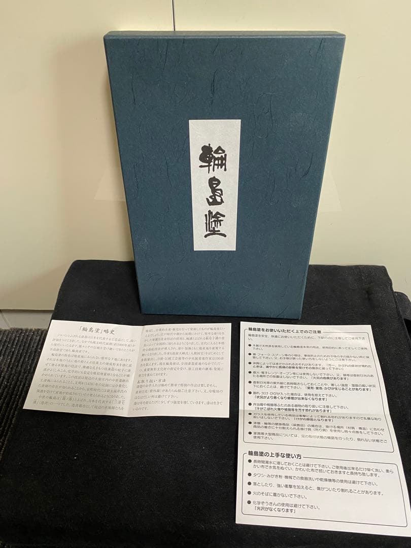 【新品　未使用】輪島塗　角盆　花器 高級漆器