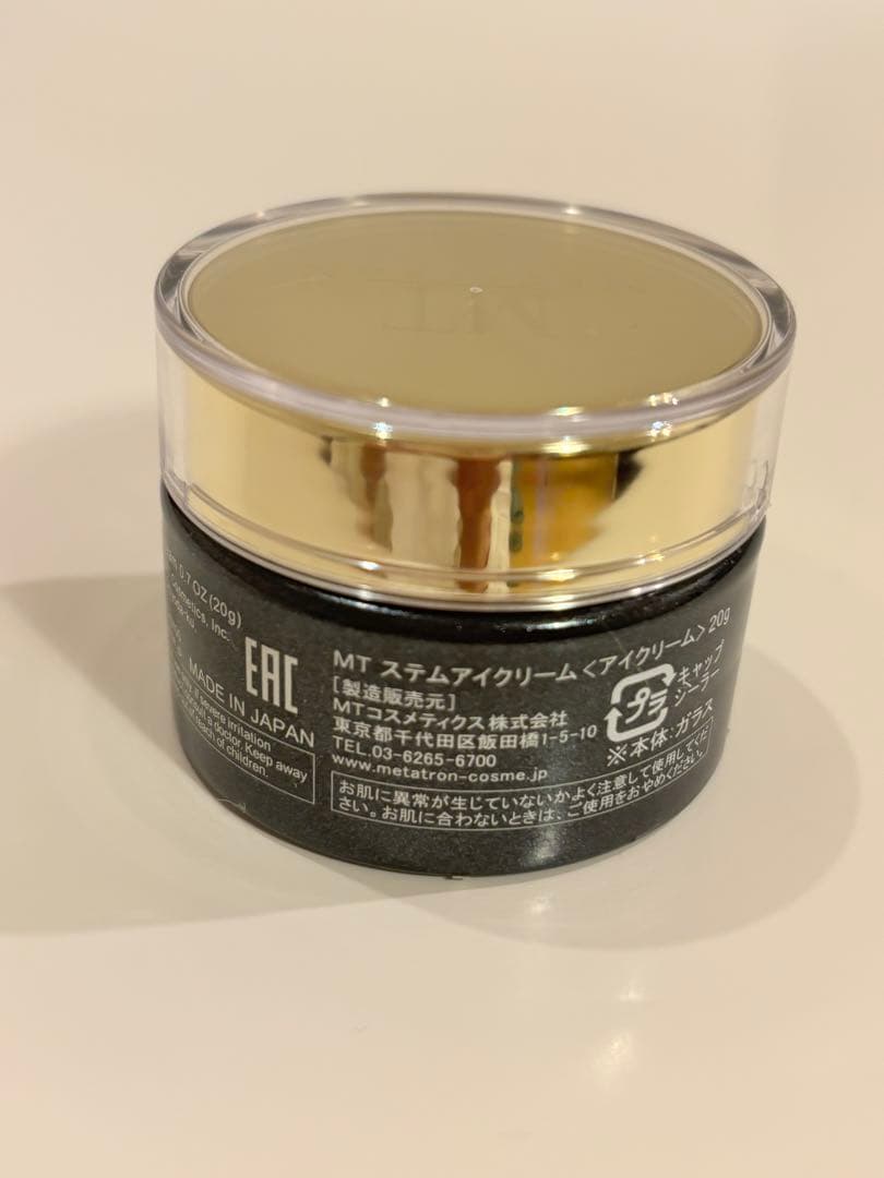【正規品】MTメタトロン MTステムアイクリーム ※本体のみ