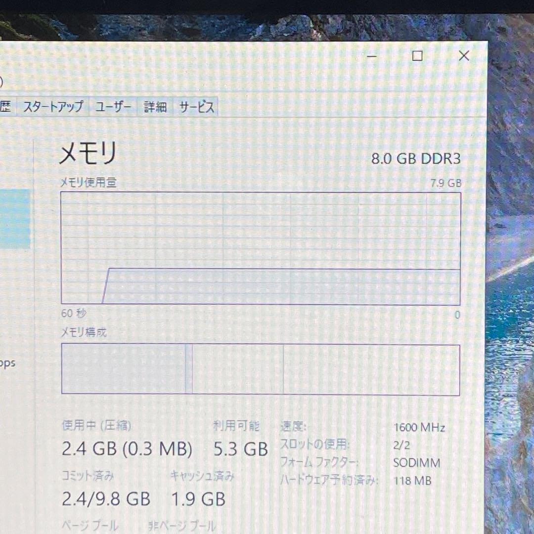【充電NGのためジャンク】i7 1テラ 8G NECノートパソコン ゴールド
